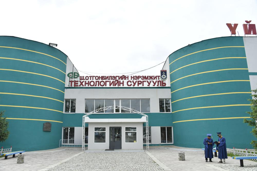 Эрдэнэт цогцолбор дээд сургуулийн төгсөлтийн “Эрдмийн баяр” болно