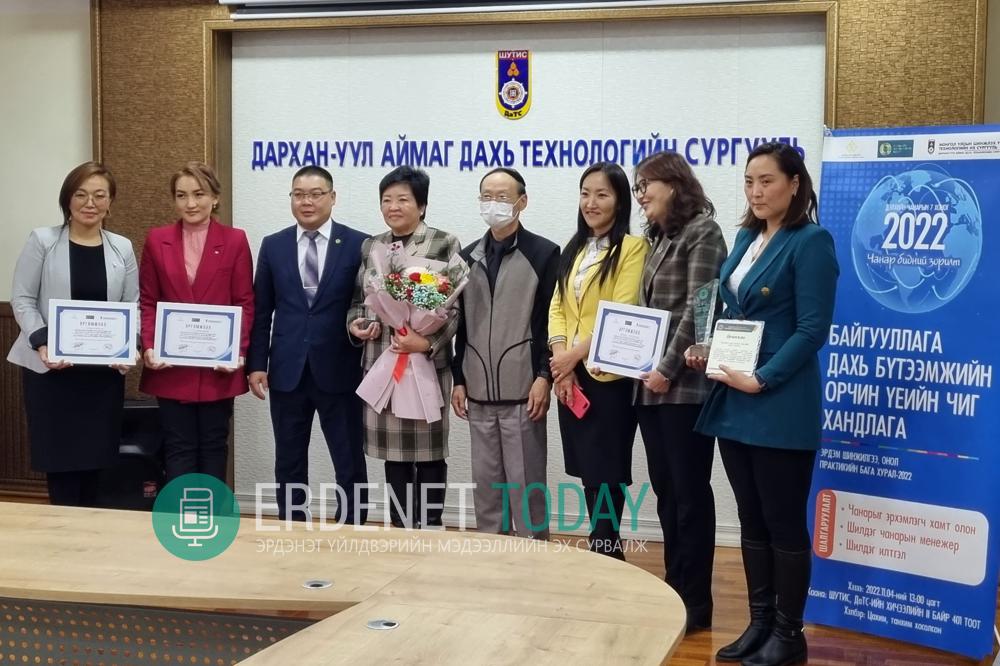 Эрдэнэт үйлдвэрийн бүтээмжийн мэргэжилтнүүд тэргүүллээ