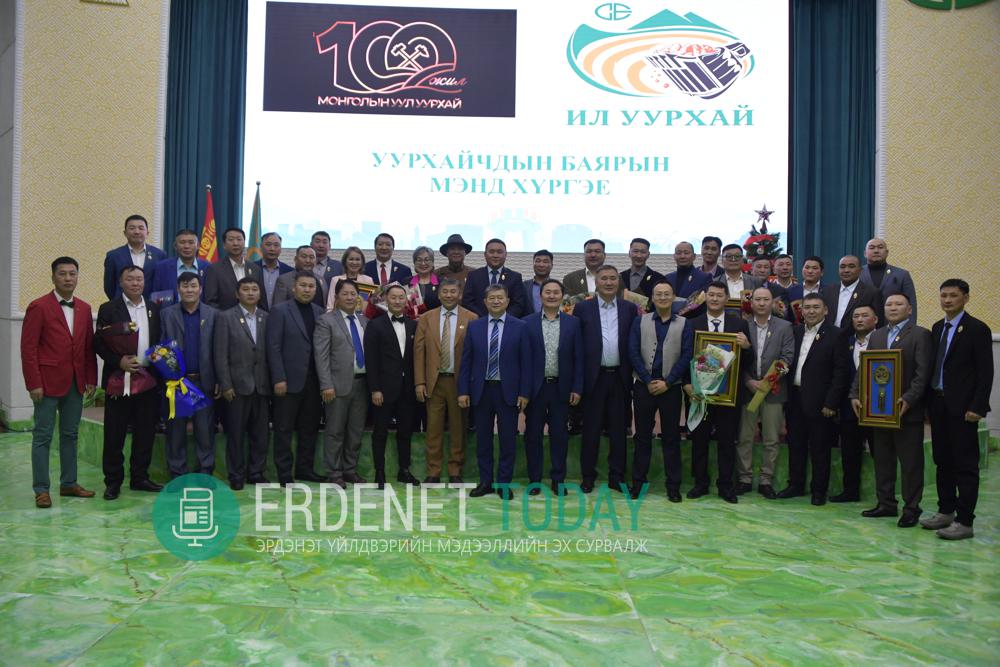 Уурхайчдын баярын өмнө Уурхайн шилдгүүд тодорлоо