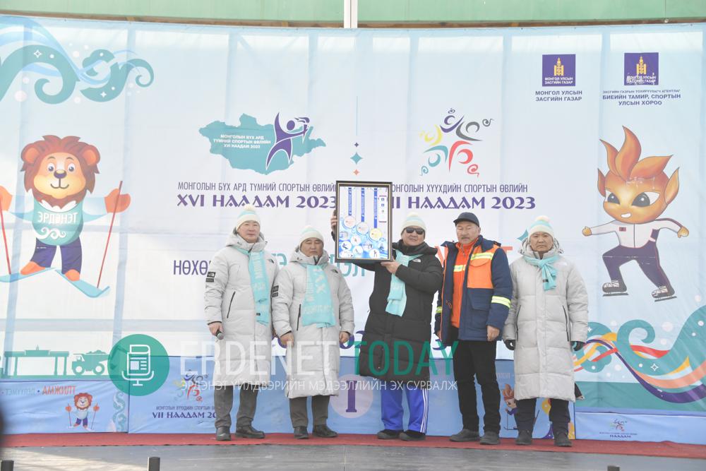 Эрдэнэт үйлдвэр Өвлийн спортын наадмын иж бүрэн материаллаг баазыг хариуцан ажиллалаа
