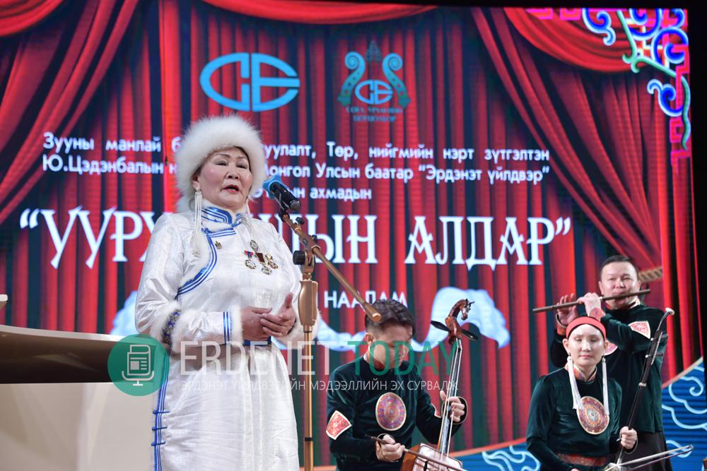 "Уурхайчдын алдар" урлагийн наадмын шалгаруулалт эхэллээ