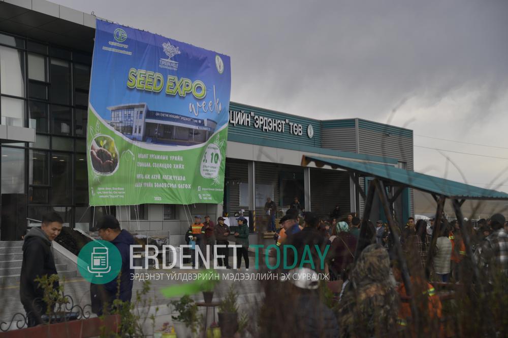 “SEED EXPO week-2023” үзэсгэлэн яармаг эхэллээ