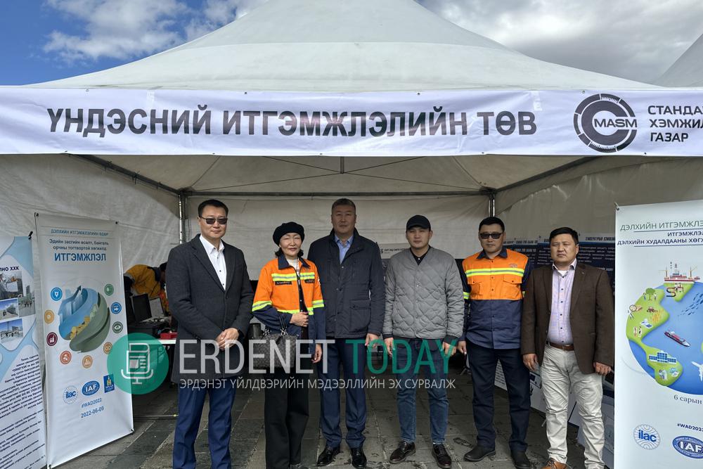 "Иргэдэд ээлтэй стандарт”өдөрлөгт оролцлоо