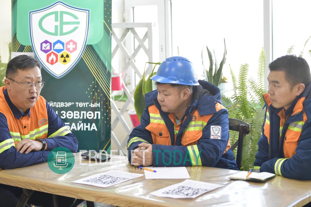Ажилчдаас хор саармагжуулах бүтээгдэхүүний талаар санал авч байна