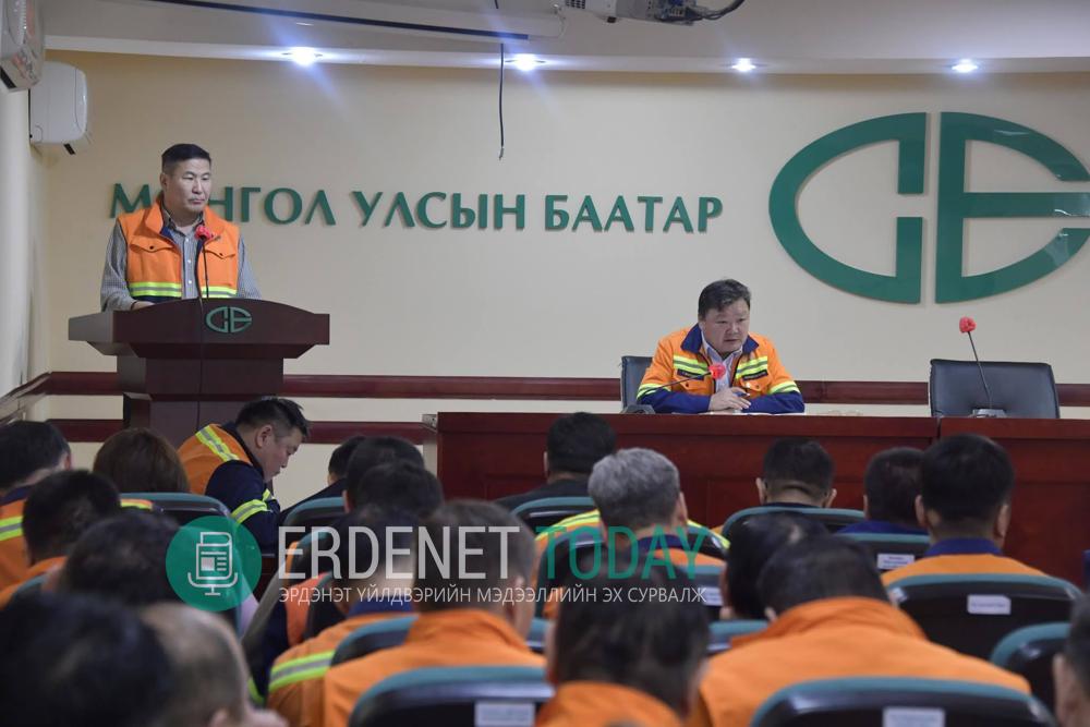 УДИРДАХ АЖИЛТНЫ ШУУРХАЙ ЗӨВЛӨГӨӨНИЙ ТОЙМ