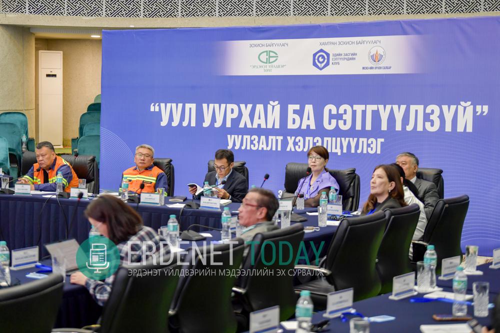 “Уул уурхай ба сэтгүүл зүй” хэлэлцүүлгээр уул уурхайн салбарын хөгжлийн чиг хандлага, сэтгүүл зүйн оролцоог онцлов