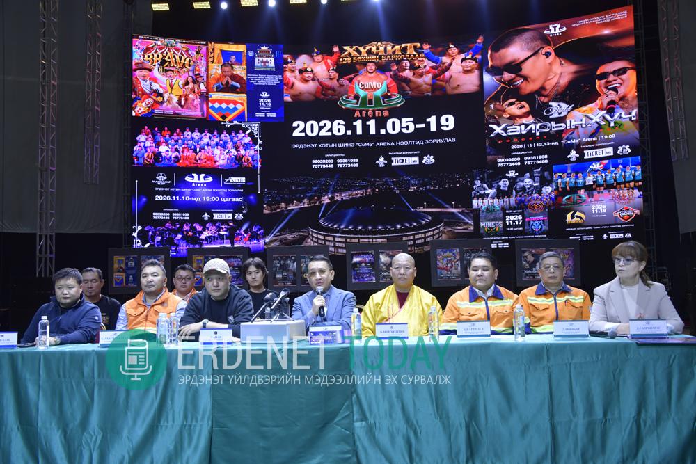 “CuMo Arena”-гийн нээлт урлаг, соёл, спортын 14 хоног үргэлжлэх баяр болно