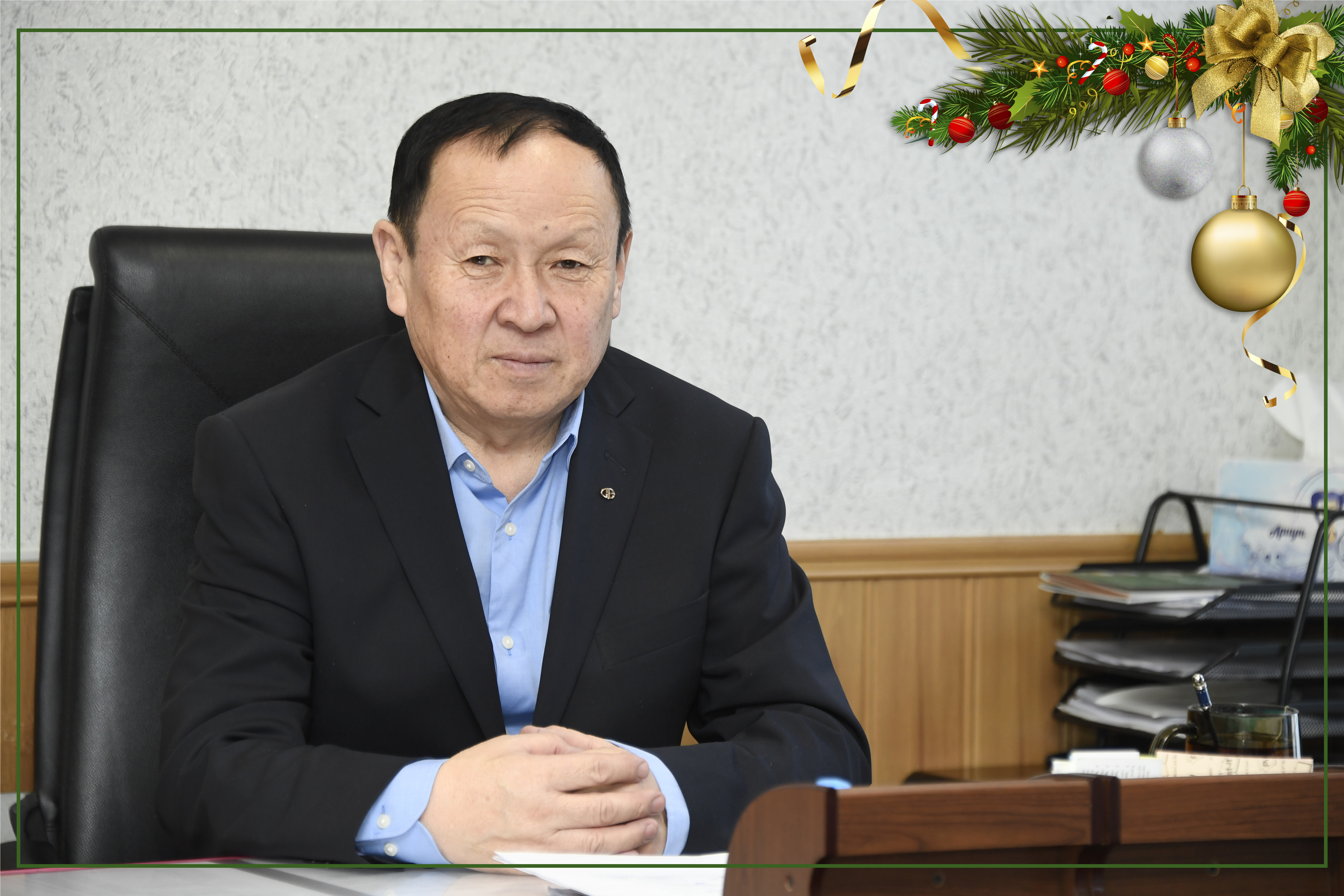 Мэндчилгээ: ИЛ УУРХАЙ