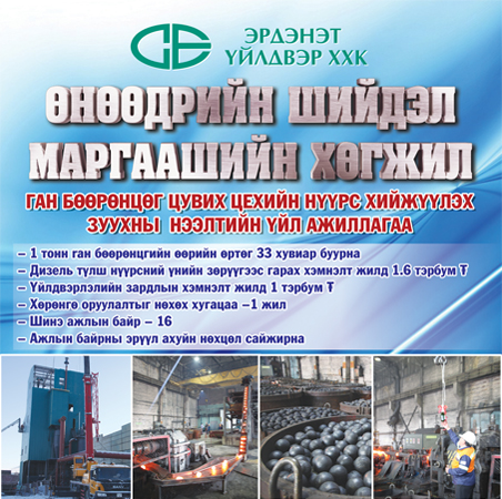 Зарлал
