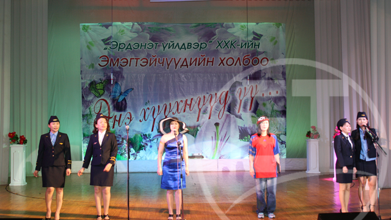 “Энэ  хүүхнүүд үү” АСТ боллоо