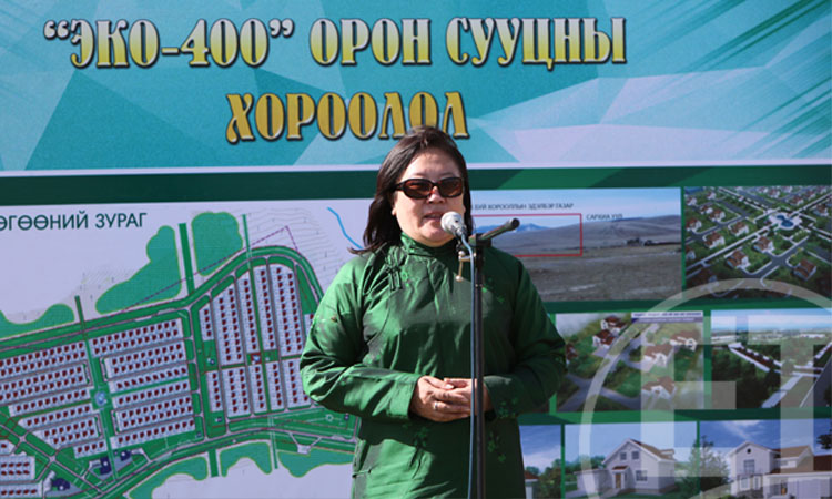 “Эрдэнэт” үйлдвэр амины орон сууцны  “Эко-400” хорооллын шав тавив