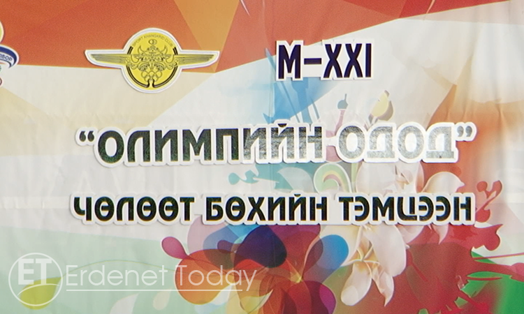Ш.Отгонбилэгийн нэрэмжит Чөлөөт бөхийн улсын аварга шалгаруулах тэмцээн 14 дэх  жилдээ боллоо