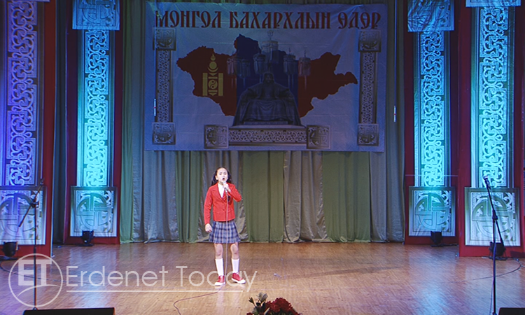 “Миний эх орон” сэдэвт уран уншлагын тэмцээний шилдгүүд тодорлоо
