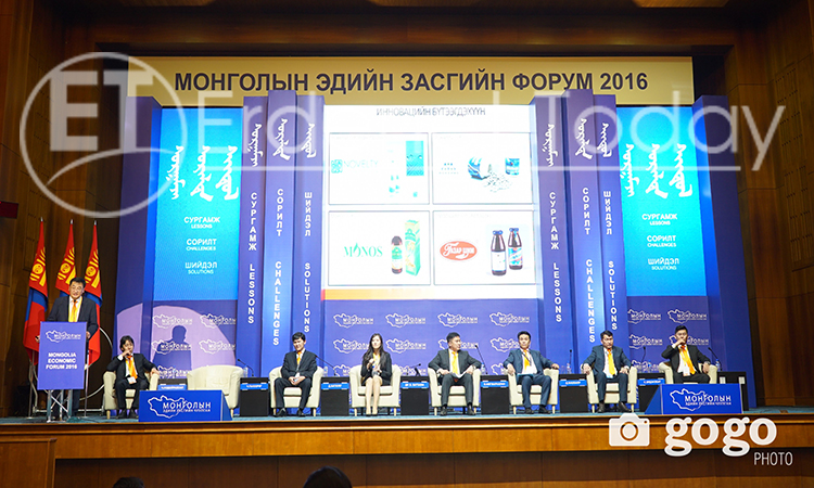 Монголын Эдийн засгийн чуулган боллоо