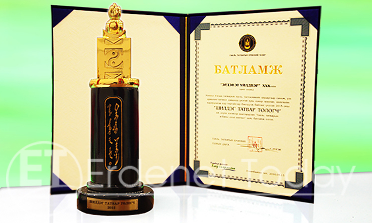 Эрдэнэт үйлдвэр шилдэг татвар төлөгчөөр шалгарч “Хөх дэвтэр”-ийн эзэн боллоо