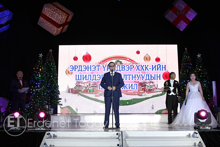 Эрдэнэт үйлдвэрийн “Оны шилдэг”-үүд тодорлоо