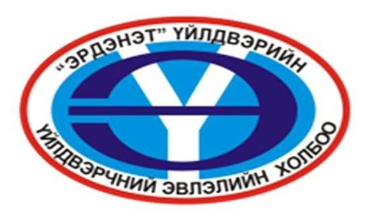 Үйлдвэрчний Эвлэлийн 2017 оны ажлын төлөвлөгөөний биелэлтийн явцыг хэлэлцэв