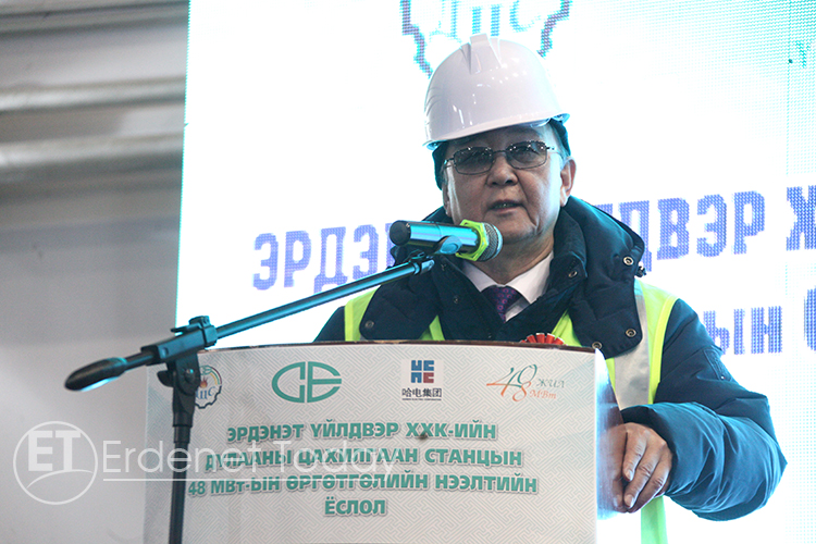 Эрдэнэт үйлдвэр ХХК-ийн Дулааны цахилгаан станцын 48МВт-ын өргөтгөлийн нээлтийн ёслол амжилттай боллоо
