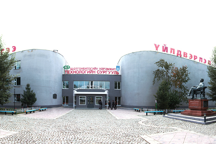Орос, англи хэлний түр сургалтад элсэлт авч байна