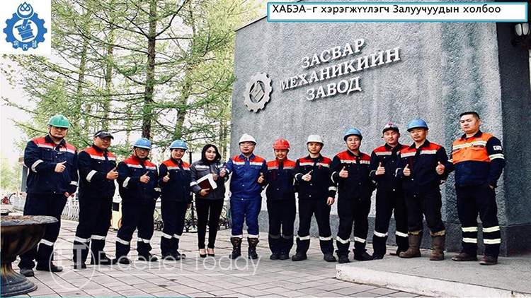 Эрдэнэт үйлдвэрийн Шилдэг залуус
