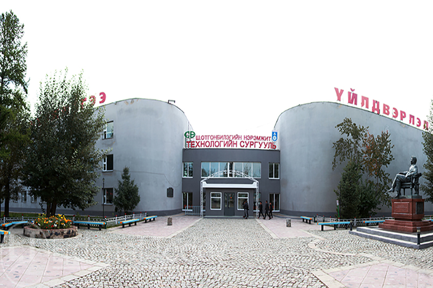 Уурхайчид “Багшлах эрх”-тэй төгсөнө