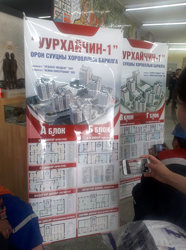 “Уурхайчин1” орон сууцны хорооллын захиалга авч эхэллээ