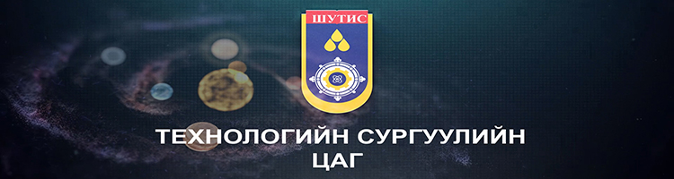 Ш.Отгонбилэг агсны хөшөөнд цэцэг өргөж, хүндэтгэл үзүүлэв
